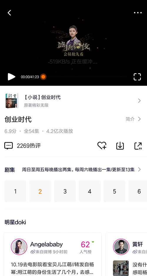 腾讯视频破解版-聚神铺-www.jspoo.com55626t.jpg
