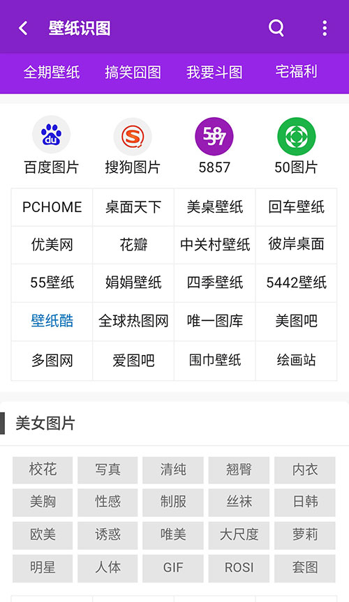 聚神铺-图片-壁纸309.jpg