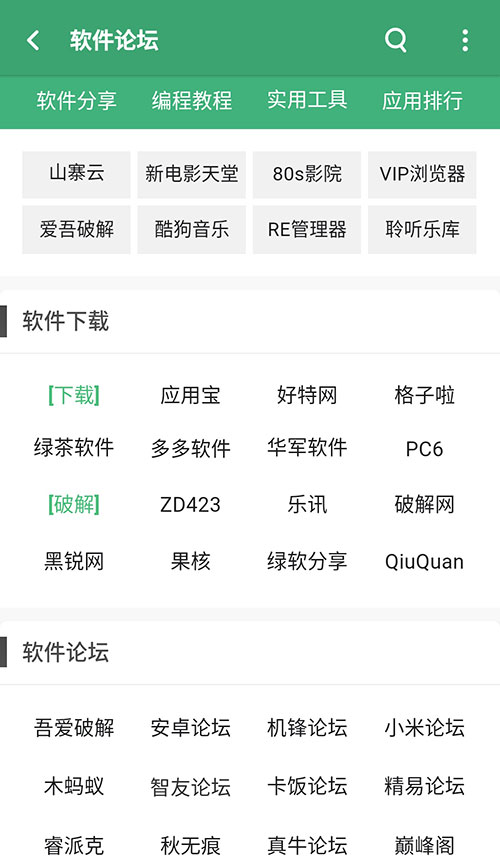 聚神铺app-www.jspoo.com158.jpg