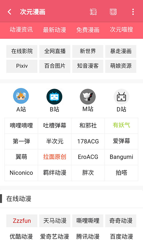 聚神铺app-www.jspoo.com620.jpg