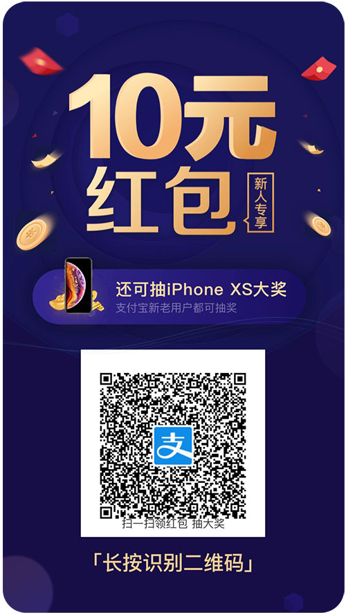 新人红包聚神铺.jpg