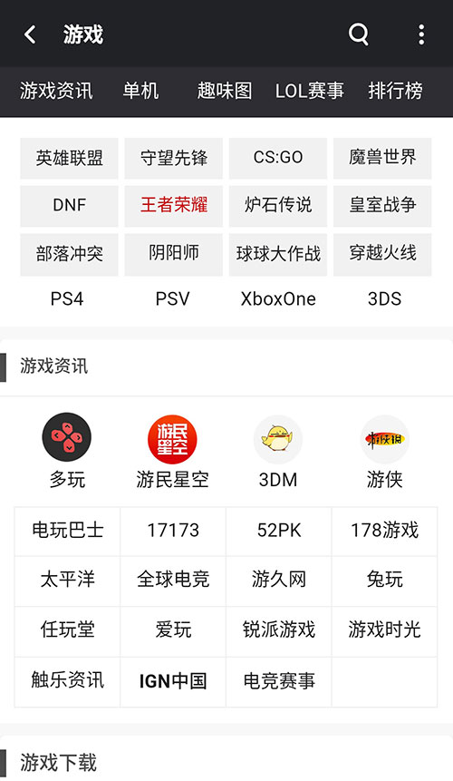 聚神铺app-www.jspoo.com494.jpg