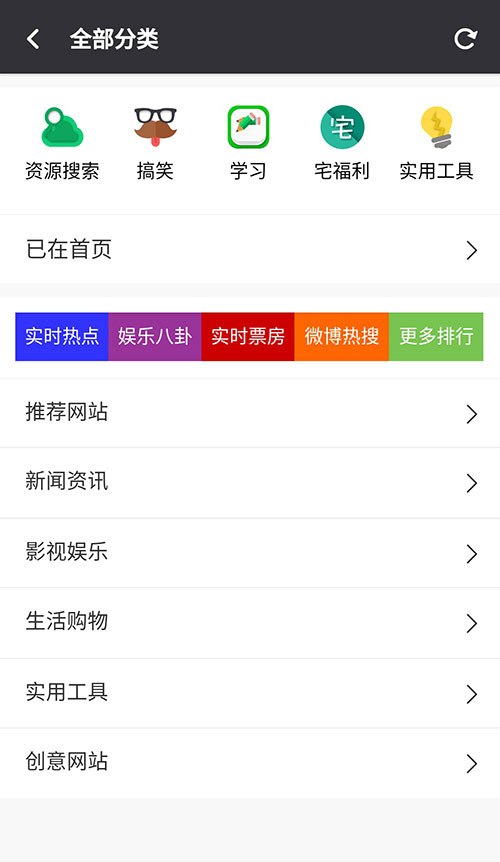聚神铺app-www.jspoo.com6667.jpg