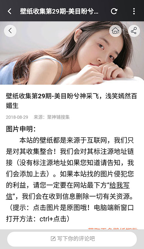 聚神铺app-www.jspoo.com460.jpg