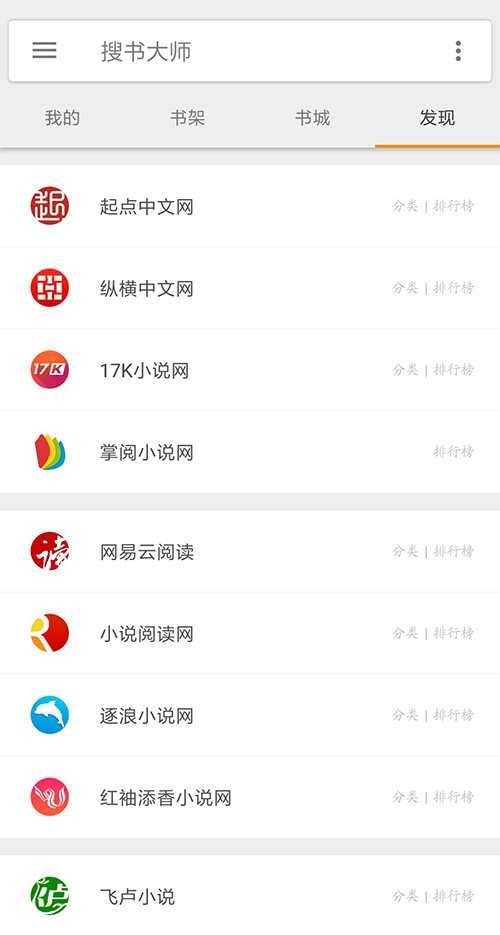 搜书大师-www.jspoo.com556..jpg