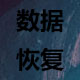 文章附图