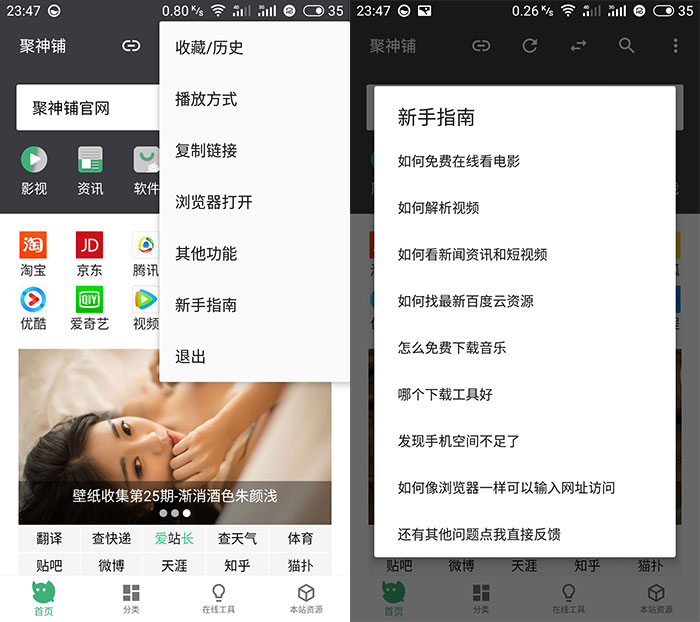 jspoo.com新增新手指南50.jpg